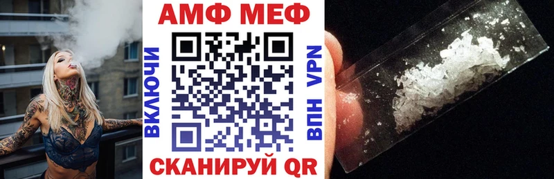 АМФЕТАМИН 98% Михайловка