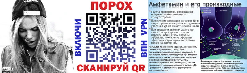 Купить закладки Михайловка Amphetamine 98%