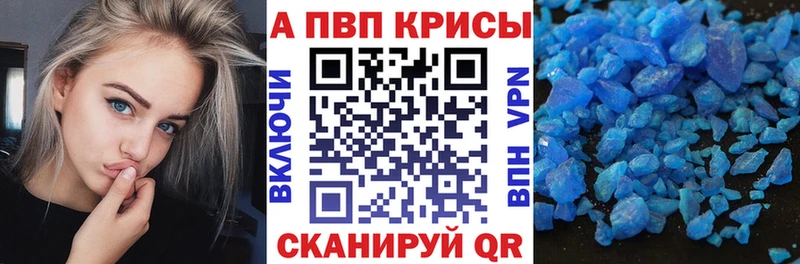Купить закладки  Михайловка  Alfa_PVP СК КРИС 