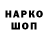 КОКАИН Колумбийский ANONYMOUS ITANIMULLI