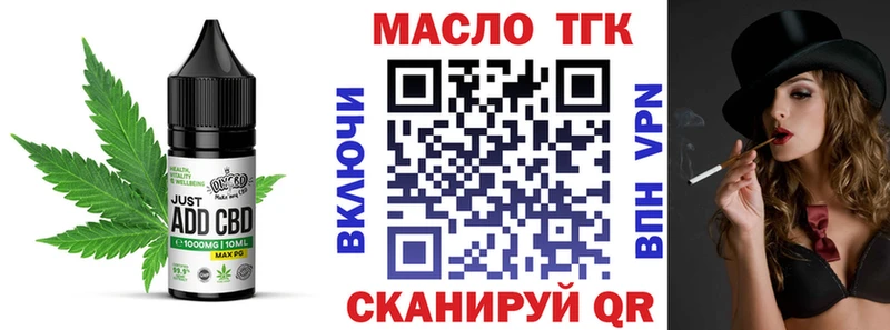 Купить закладки  Михайловка  Cannafood марихуана 