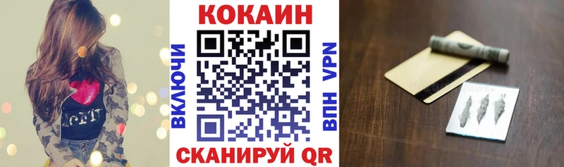 Купить закладки  Михайловка  COCAIN 97% 