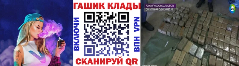ГАШИШ VHQ  Купить  Михайловка 