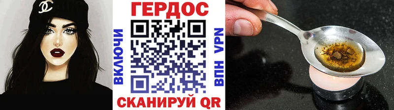 ГЕРОИН Heroin  Купить где  Михайловка 