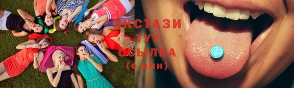амфетамин Каменск-Шахтинский