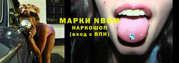 прущие крисы Каменногорск
