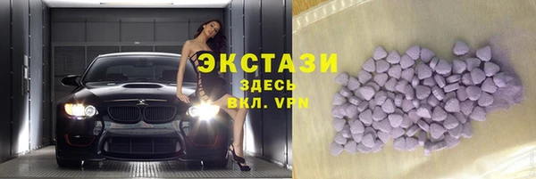амфетамин Каменск-Шахтинский