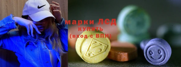 амфетамин Каменск-Шахтинский