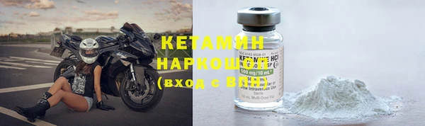 прущие крисы Каменногорск