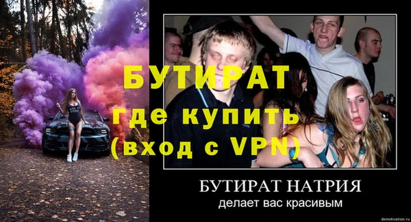 прущие крисы Каменногорск