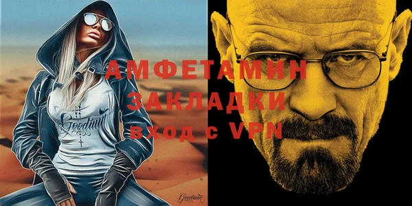 COCAINE Усмань