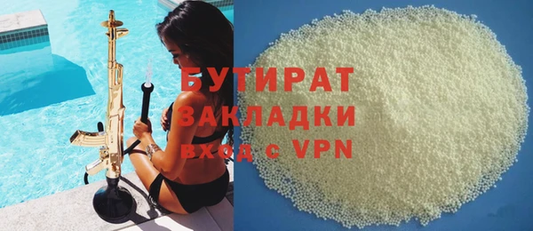 амфетамин Каменск-Шахтинский