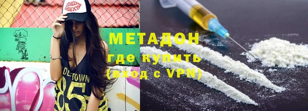 гашишное масло Усолье-Сибирское