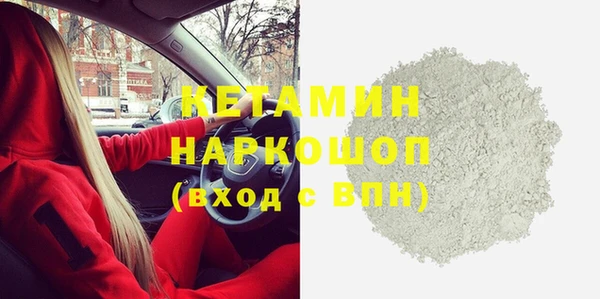 гашишное масло Усолье-Сибирское