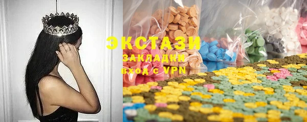 амфетамин Каменск-Шахтинский