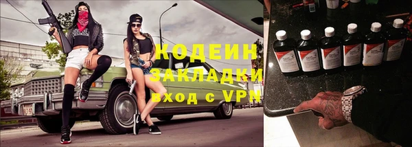 не бодяженный Усинск