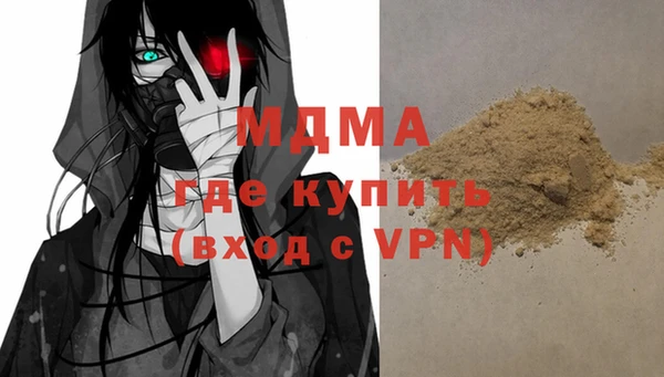 COCAINE Усмань