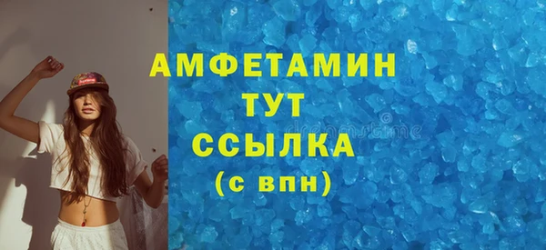 амфетамин Каменск-Шахтинский