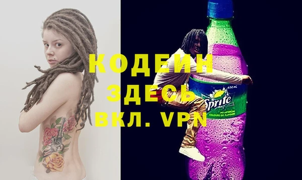 прущие крисы Каменногорск