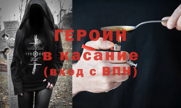 COCAINE Усмань