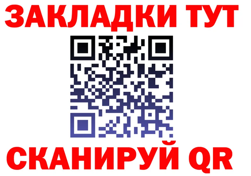 Альфа ПВП Соль зеркало площадка omg Михайловка