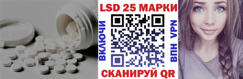 Купить  Михайловка  Лсд 25 экстази ecstasy 