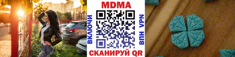 Купить где  Михайловка  MDMA кристаллы 