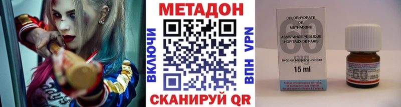 МЕТАДОН мёд  Купить где  Михайловка 