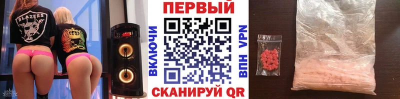 Метамфетамин Methamphetamine  Купить закладки  Михайловка 
