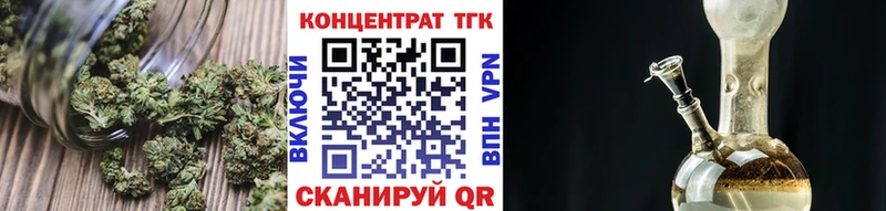 Купить  Михайловка  ТГК концентрат 