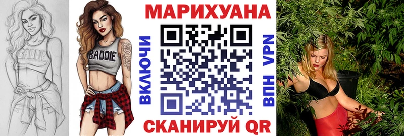 Купить  Михайловка  Канабис тримм 